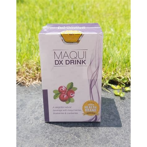Maqui的價格推薦 2021年8月 比價比個夠biggo