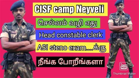 Neyveli Cisf Camp Cisf Head