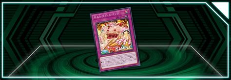 OCG Age Of Overlord Nemleria Repette Master Duel Meta