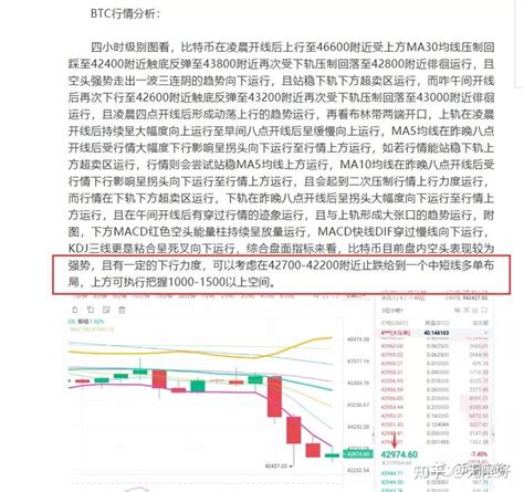 17 Btceth行情分析 知乎