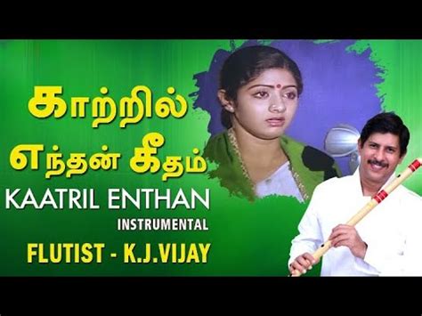 Kaatril Enthan Flute Cover By Kj Vijay Johnny Best Of Sridevi