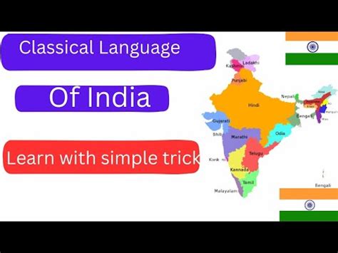 Easy Trick To Remember Indian Classical Languages Education Iqq Youtube