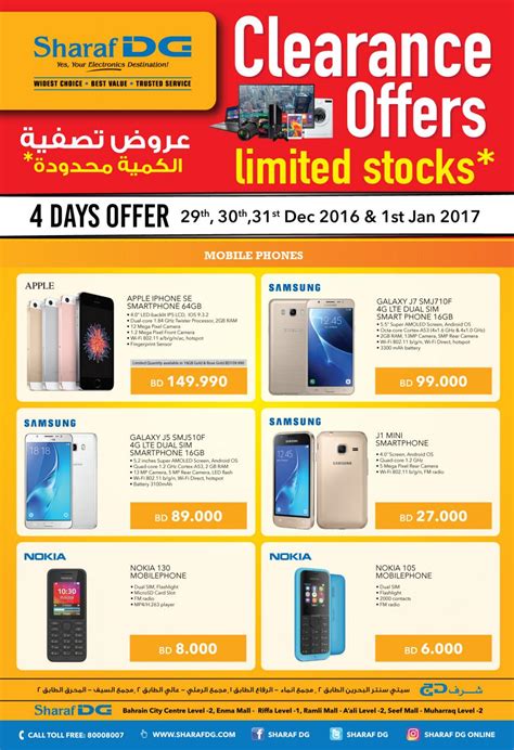 Bahrain Sharaf Dg I Clerance Offers By Sharaf Dg Issuu