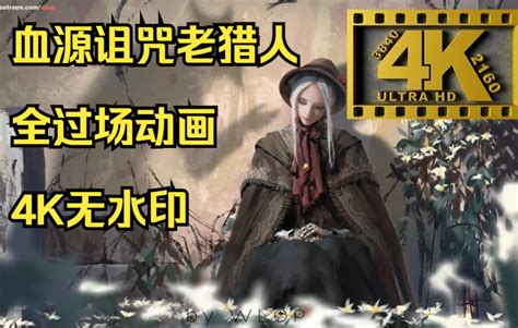 【小而美67】《signalis》全流程全成就攻略解说。 Pvo检测到浓度过高 默认收藏夹 哔哩哔哩视频