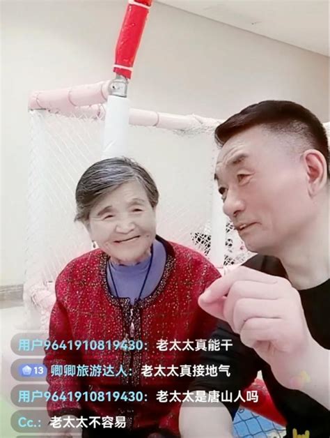 黄圣依婆婆开直播，一旁出现陌生男子，网友忙问你们是什么关系？ 知乎