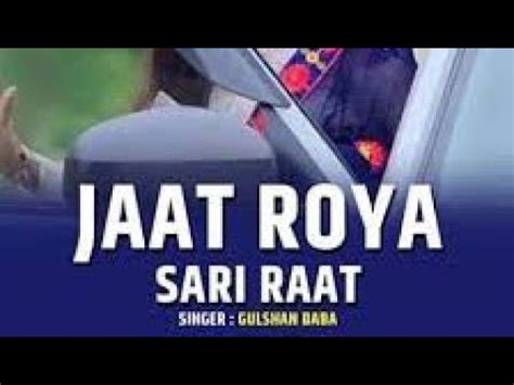 Jaat Roya Sari Raat Popular Haryanvi Song Gulshan Baba Raman Bisla