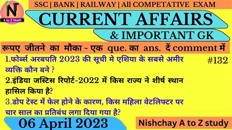 06 April 2023 Current Affairs Current News Gk Today Current