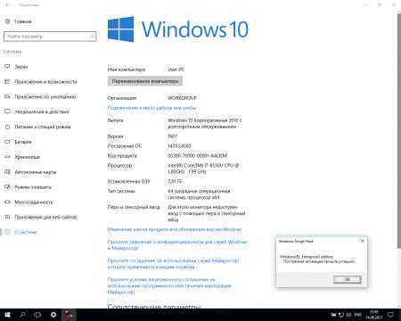 Скачать Windows 10 LTSB X64 с активатором и программами 6 62Gb торрент