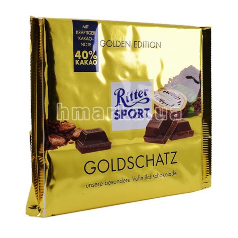 Купить Шоколад Ritter Sport "Goldschatz", 40 % кaкao, 250 г оригинал ...