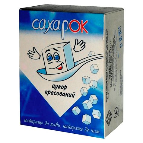 Сахар-рафинад, 500 г - Феофановская