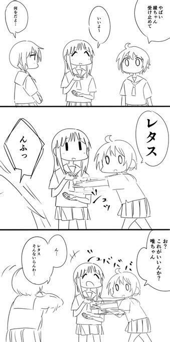 2023年04月21日のツイート とおめ さんのマンガ ツイコミ仮