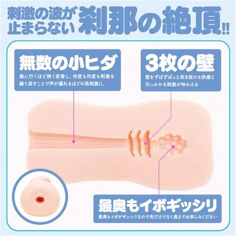 Kemo Hole Hinagiku Ronomiya Hand Masturbator Kanojo Toys