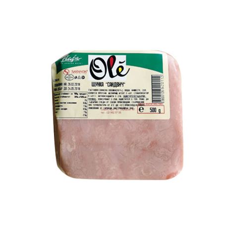 СЛАЙС ШУНКА САНДВИЧ ЙОРК 500g - Saranda