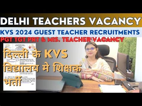 Kvs Tgt Pgt Guest Teacher Recruitment Kvs New Pgt Tgt Prt Guest