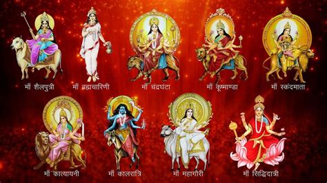 Nav Durga Ke Nav Roop In Hindi Durga Images Navratri Wallpaper