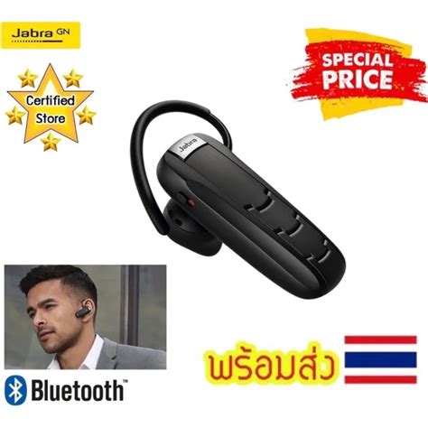 Jabra หูฟังบลูทูธ รุ่น Talk 25 Mini 11 Jabra Boost หูฟังบลูทูธไร้สาย