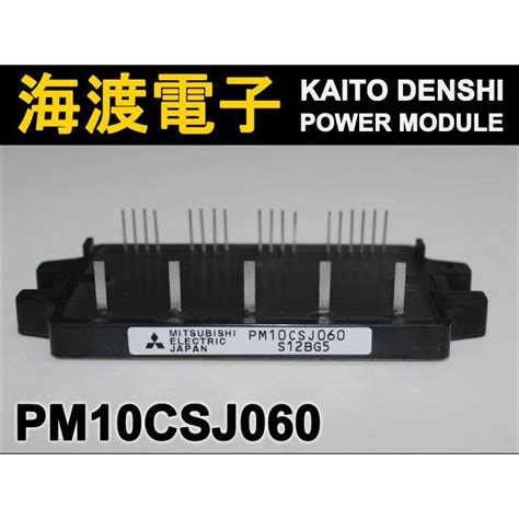 Pm Csj Mitsubishi Pm Csj Kaito Shop