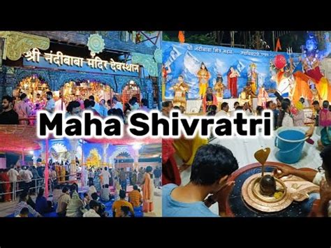 Maha Shivratri Ke Din Gye Mandir Maha Shivaratri Special