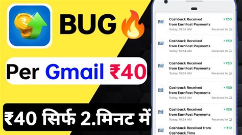 Per Gmail Unlimited Earn New Earning App Today Paytm