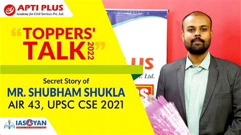 Topper S Talk Secret Strategies Of Shubham Shukla Air Apti