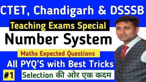 Number System For Dsssb Chandigarh Ctet Reet Number System For All