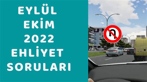 EHLİYET SINAV SORULARI 2022 EYLÜL VE EKİM AYI YouTube