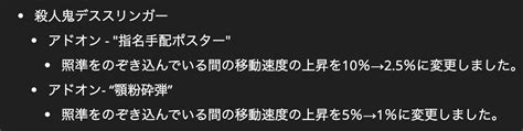 Dbd攻略班神ゲー攻略 On Twitter 【デススリが更に弱体化！！！！】 Ptb時点では強力だと思われていた新戦術「構え追い」に