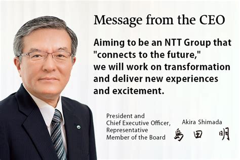 investor relations ntt