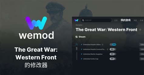 Pc The Great War Western Front Wemod