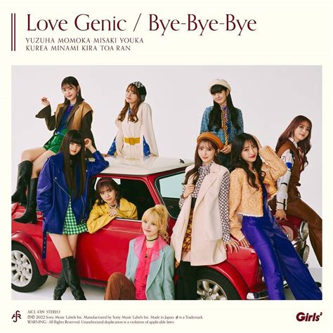 「love Genic／bye Bye Bye」通常盤