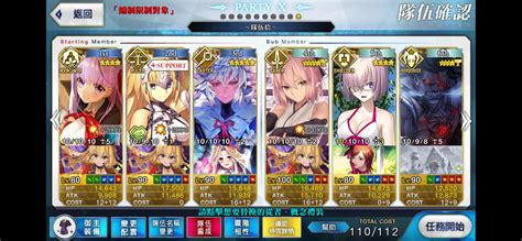 Re【討論】【battle In Newyork 2020】金閃祭高難 Fategrand Order 哈啦板 巴哈姆特