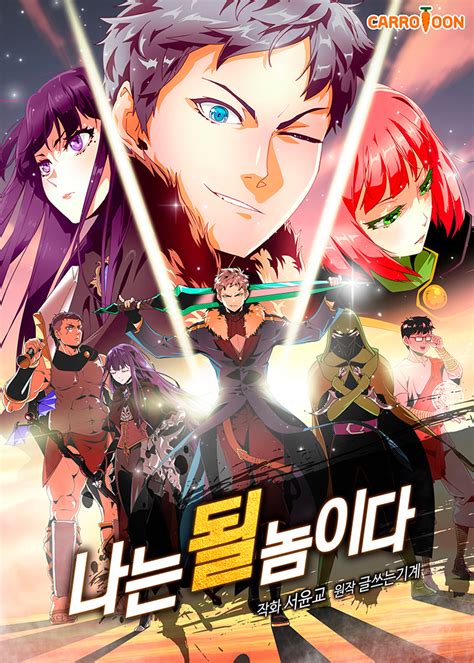 Im Destined For Greatness Chapter 208 Hipertoon
