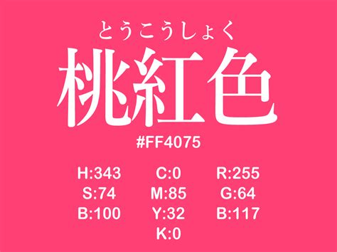 日本の色･伝統色【溜色（ためいろ）】の色情報や名の由来を紹介 まなびっと