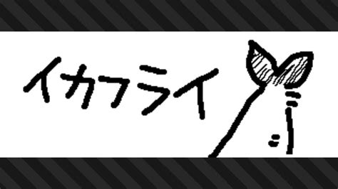 アルフレッドイズハル on Twitter RT ponchimint スプラトゥーン3 Splatoon3