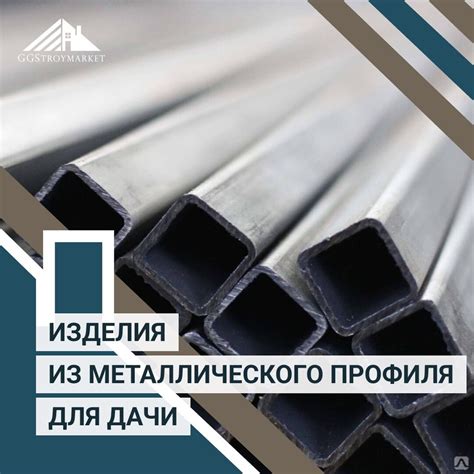Столб для забора 60х60х3000 2мм грунт купить за 270 руб./п.м. в Москве ...