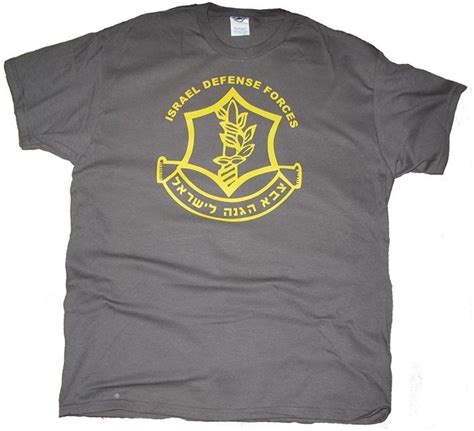 Idf Zahal Israel Military Army Defense Forces Men S T Shirt Lazada Ph