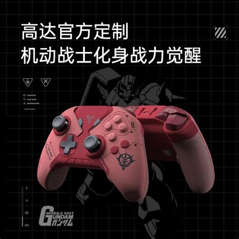 Flydigi Apex Zaku Ii Version Multi Platform Controller Include G