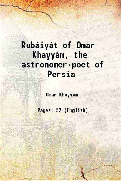 Rubáiyát of Omar Khayyám the astronomer poet of Persia 1891 Walmart