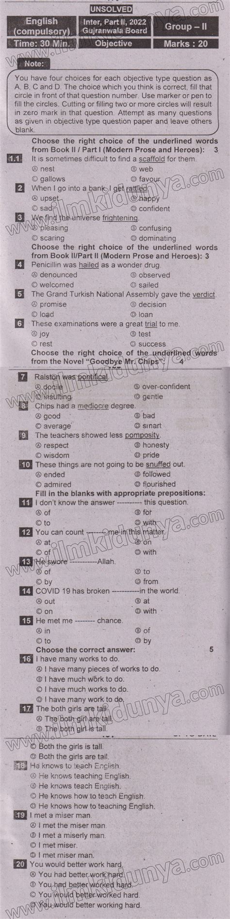 Past Paper 2022 Gujranwala Board Inter Part Ii English Group Ii Objective