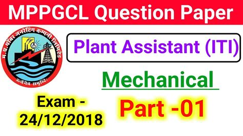 Mppgcl Plant Assistant Mechanical Previous Year Question Paper