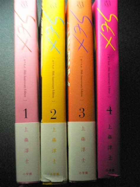 Yahoo オークション SEX 30th Anniversary Edi