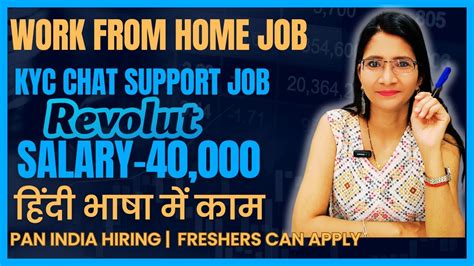 KYC Chat Support Job Work From Home Job Hindi Language Jobs For