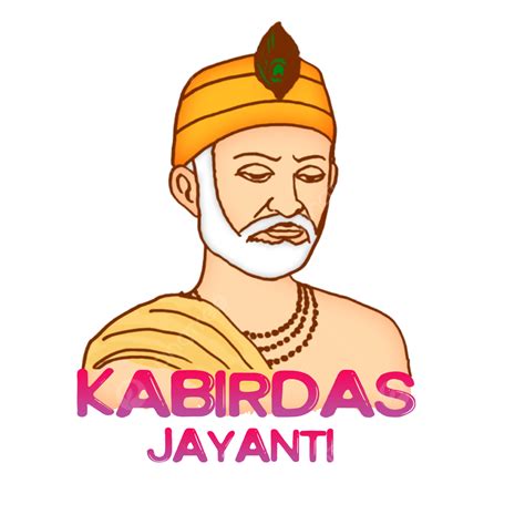 Kabirdas Jayanti Png ، المتجهات ، Psd ، قصاصة فنية تحميل مجاني Pngtree