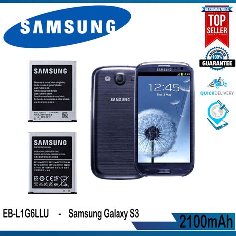 Samsung Galaxy S3 Model EB L1G6LLU Original Battery Lazada PH