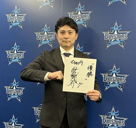 【dena】佐野恵太、3割20発ノルマ「全ての数字が物足りない」順調なら来季国内fa権取得も単年契約 スポーツ報知