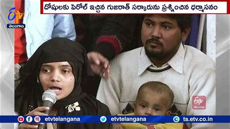 Bilkis Bano Case Supreme Court Furious With Gujarat Govt For Granting Parole To 11 Convicts