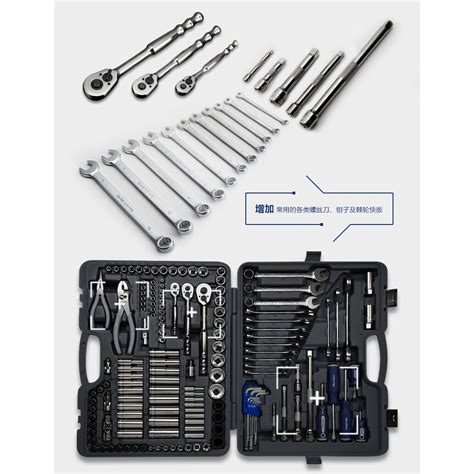 Blue Point 150pc Socket Ratchet Wrench Set General Service Set Shopee