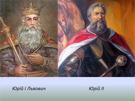 Презентація на тему Галицько-Волинське князівство — презентації з ...