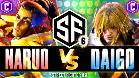 スト6 なるお ジェイミー vs ウメハラ ケン Naruo Jamie vs Daigo Ken SF6