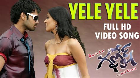 Yele Yele Full HD Video Song Ganesh Movie Ram Pothineni Kajal